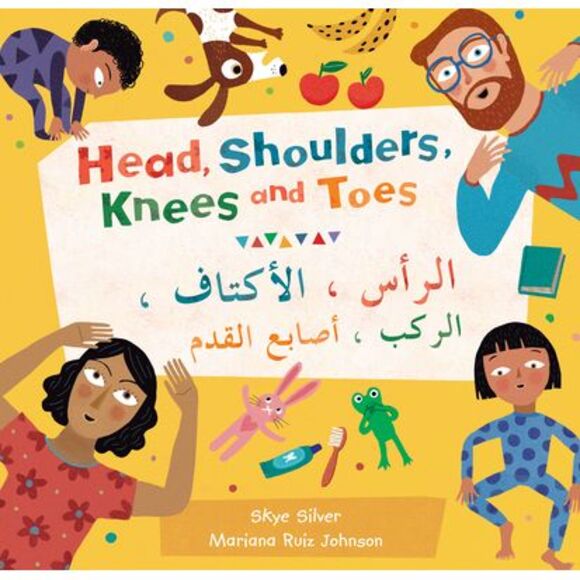 Head, Shoulders, Knees and Toes (Bilingual Arabic & English) -- Skye Silver - Picture 1 of 1